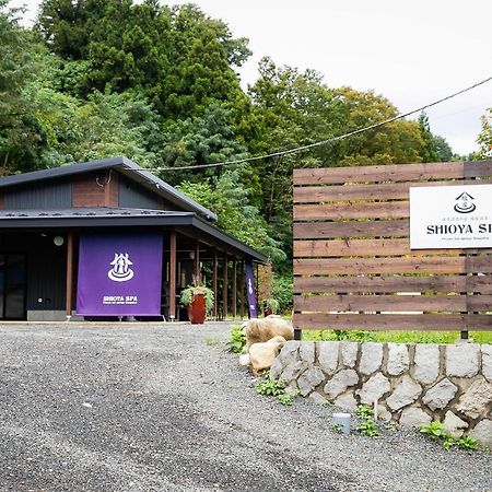 Shioya Spa みなかみ町 エクステリア 写真