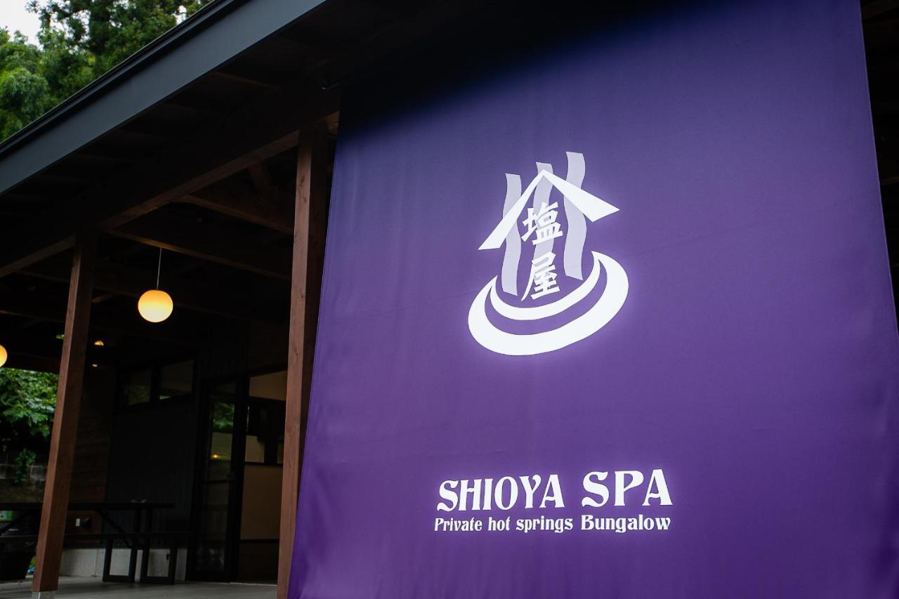 Shioya Spa みなかみ町 エクステリア 写真